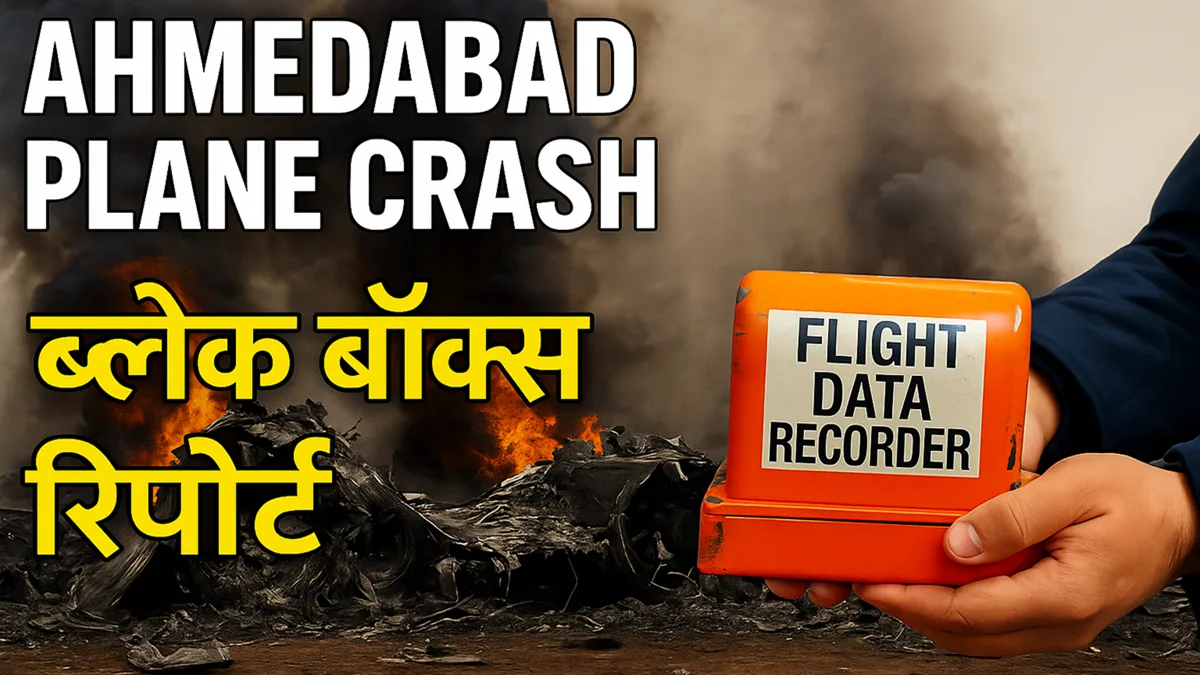 Ahmedabad-Crash_-Black-Box-Report