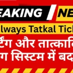 Indian Railways Ticketing Update