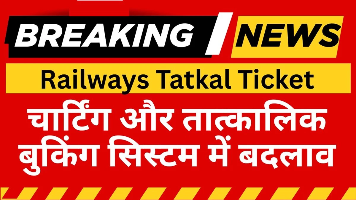Indian Railways Ticketing Update