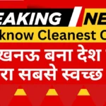 Lucknow Cleanest City