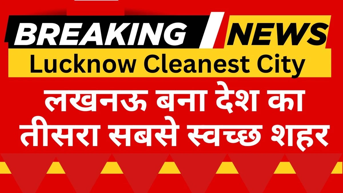 Lucknow Cleanest City
