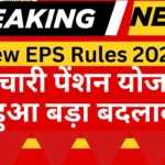 New eps rules 2025