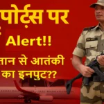 BCAS advisory August 2025