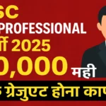 SSC Young Professional