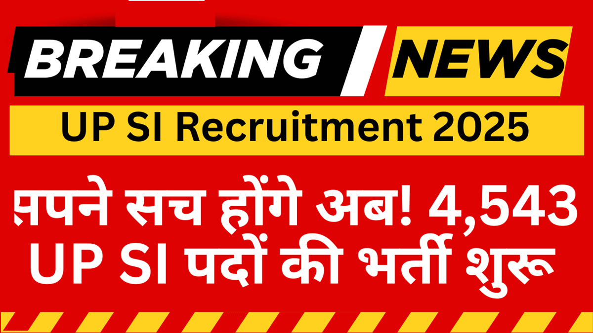 UP SI Recruitment 2025